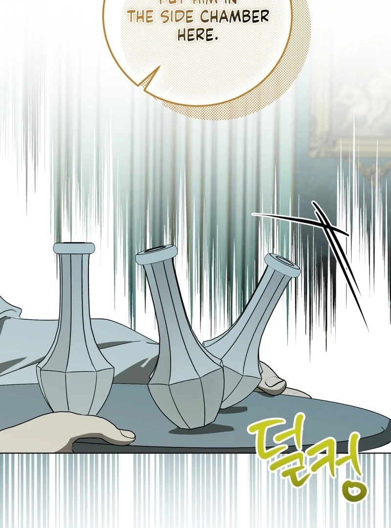 A Bad Example of a Perfect Curse Chapter 14 page 12 - 