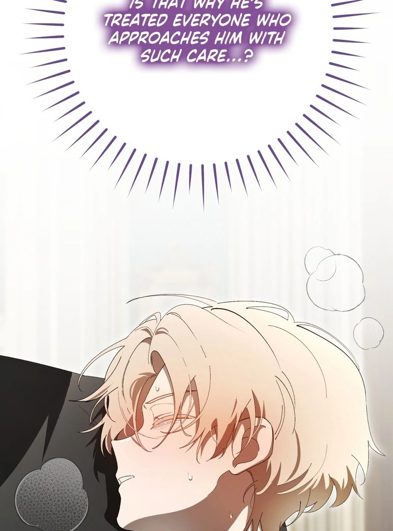 A Bad Example of a Perfect Curse Chapter 14 page 22 - 