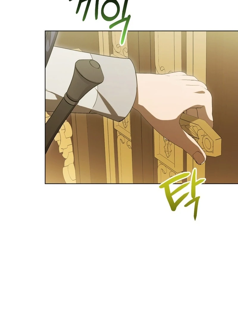 A Bad Example of a Perfect Curse Chapter 14 page 31 - 