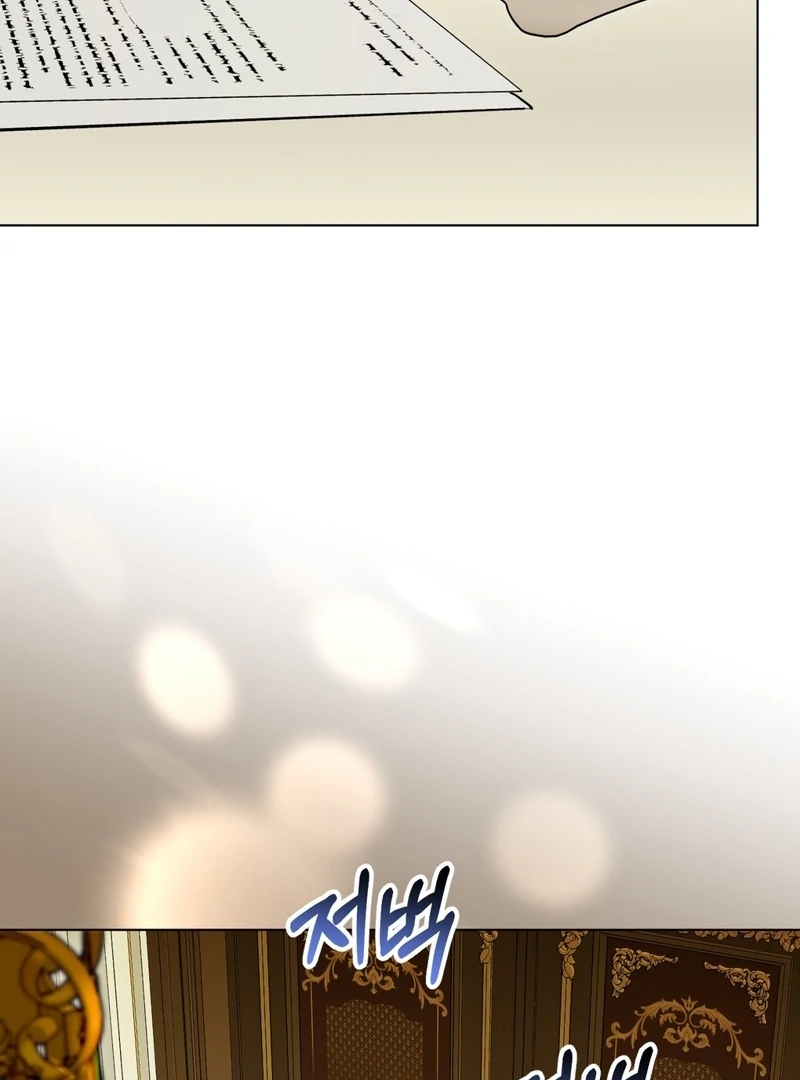 A Bad Example of a Perfect Curse Chapter 14 page 35 - 