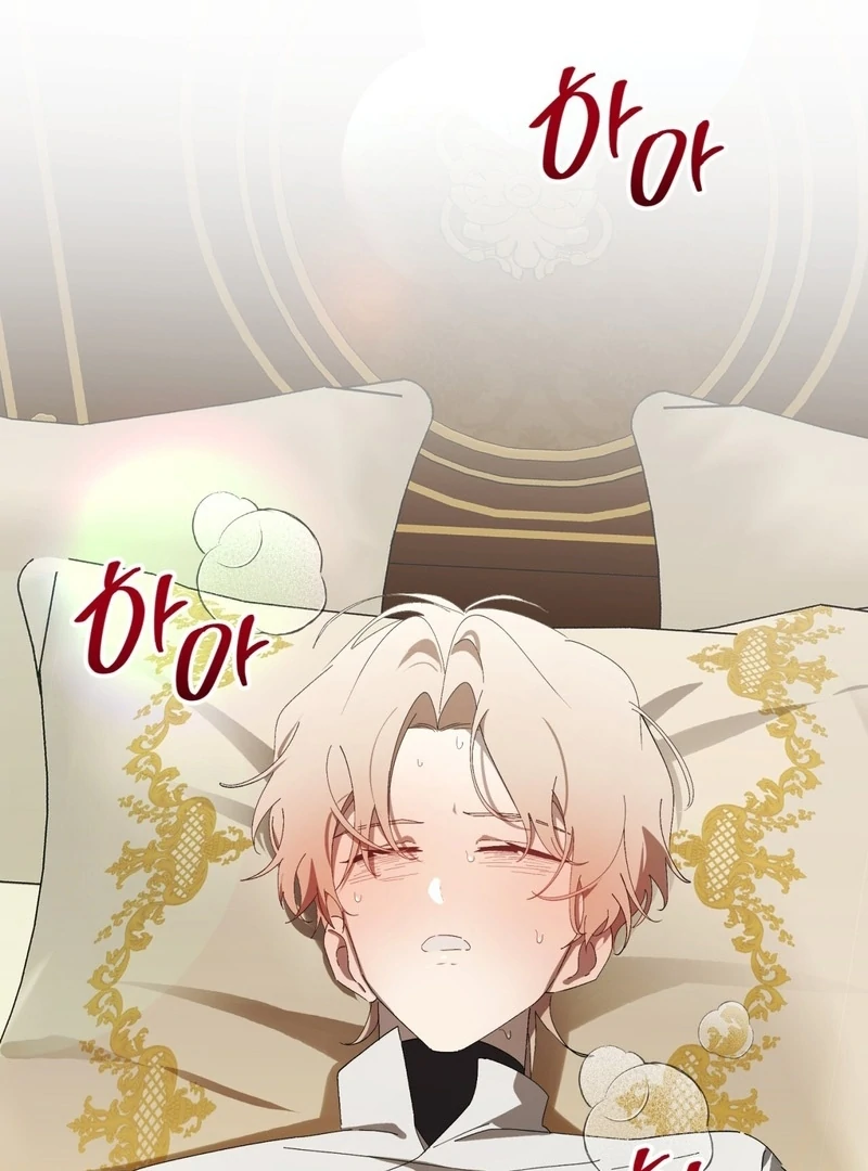 A Bad Example of a Perfect Curse Chapter 14 page 43 - 