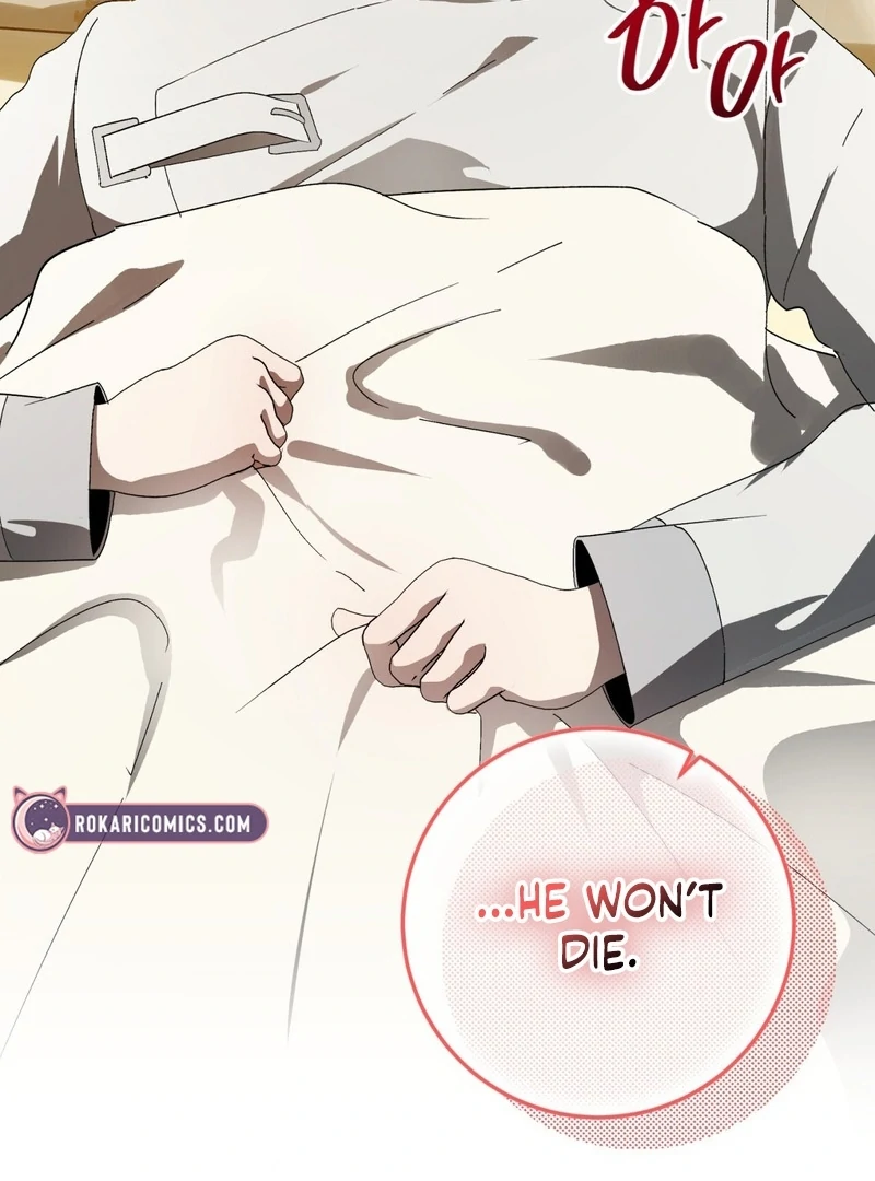 A Bad Example of a Perfect Curse Chapter 14 page 44 - 