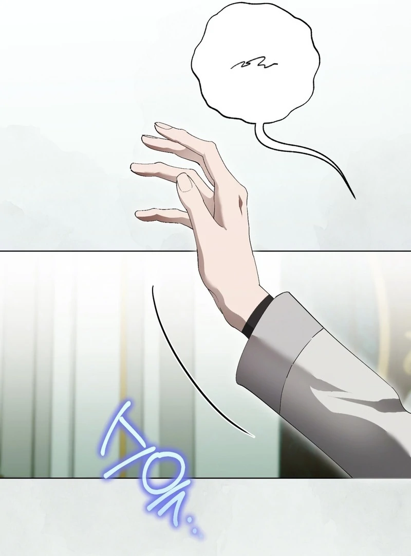 A Bad Example of a Perfect Curse Chapter 14 page 48 - 