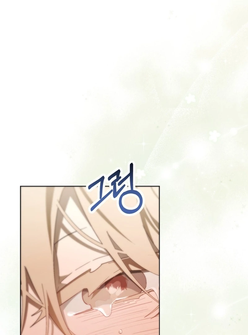 A Bad Example of a Perfect Curse Chapter 14 page 62 - 