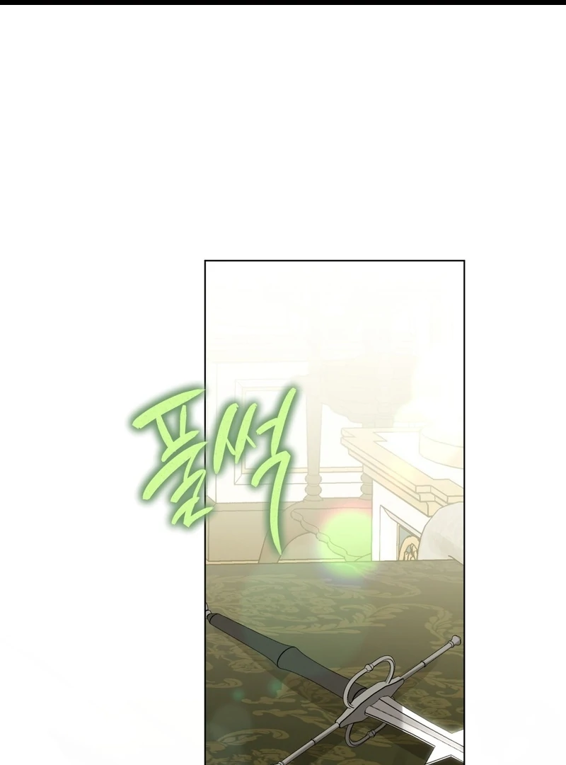 A Bad Example of a Perfect Curse Chapter 15 page 2 - 