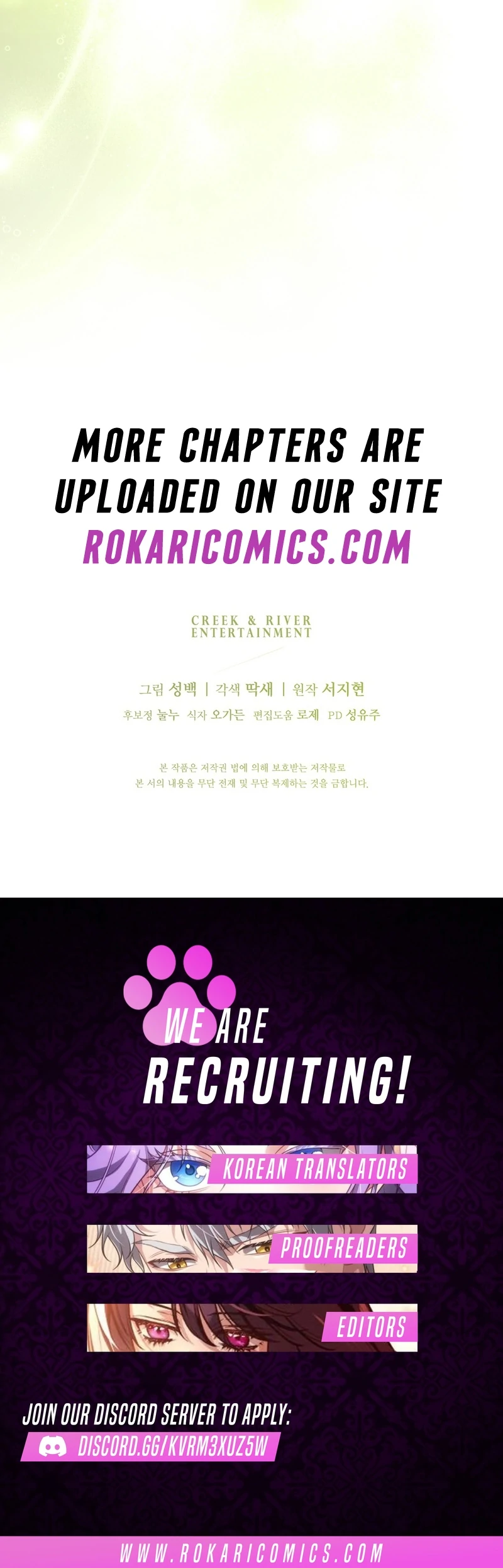 A Bad Example of a Perfect Curse Chapter 15 page 129 - 
