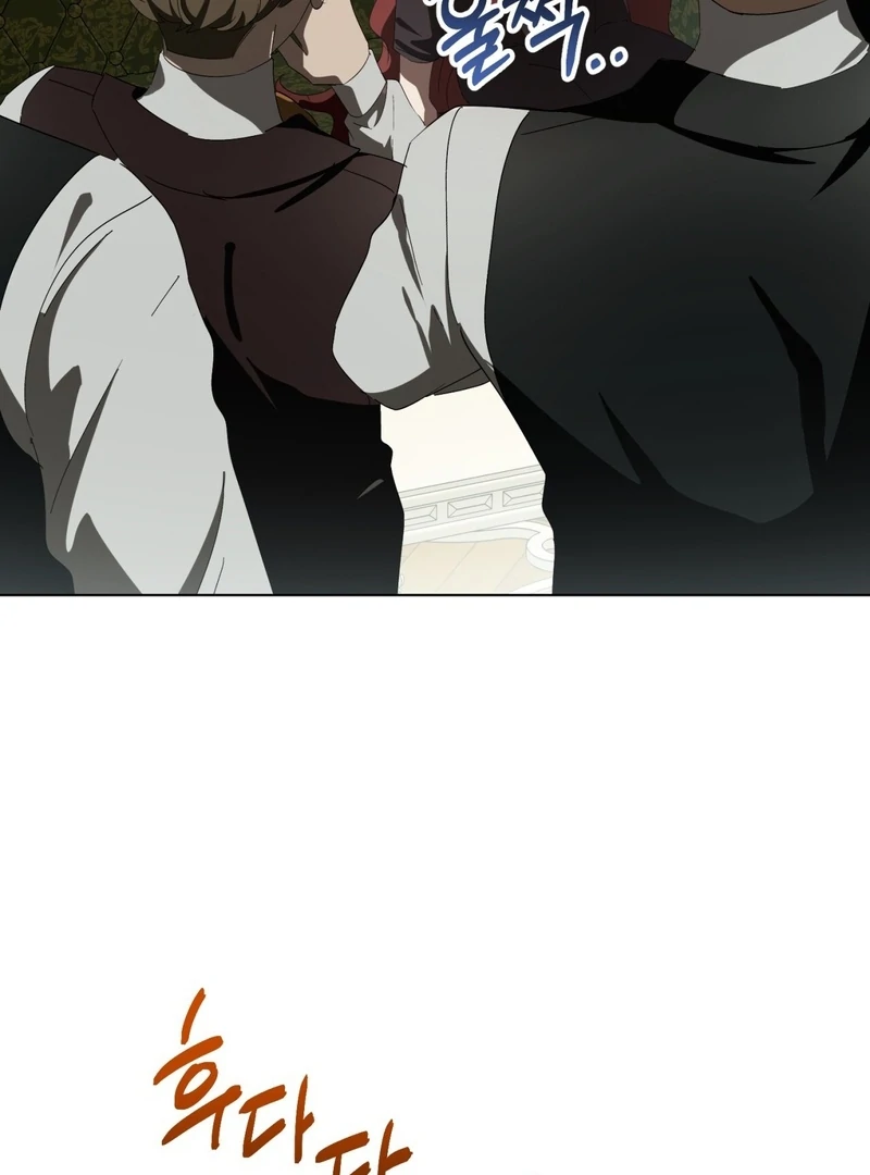 A Bad Example of a Perfect Curse Chapter 15 page 22 - 
