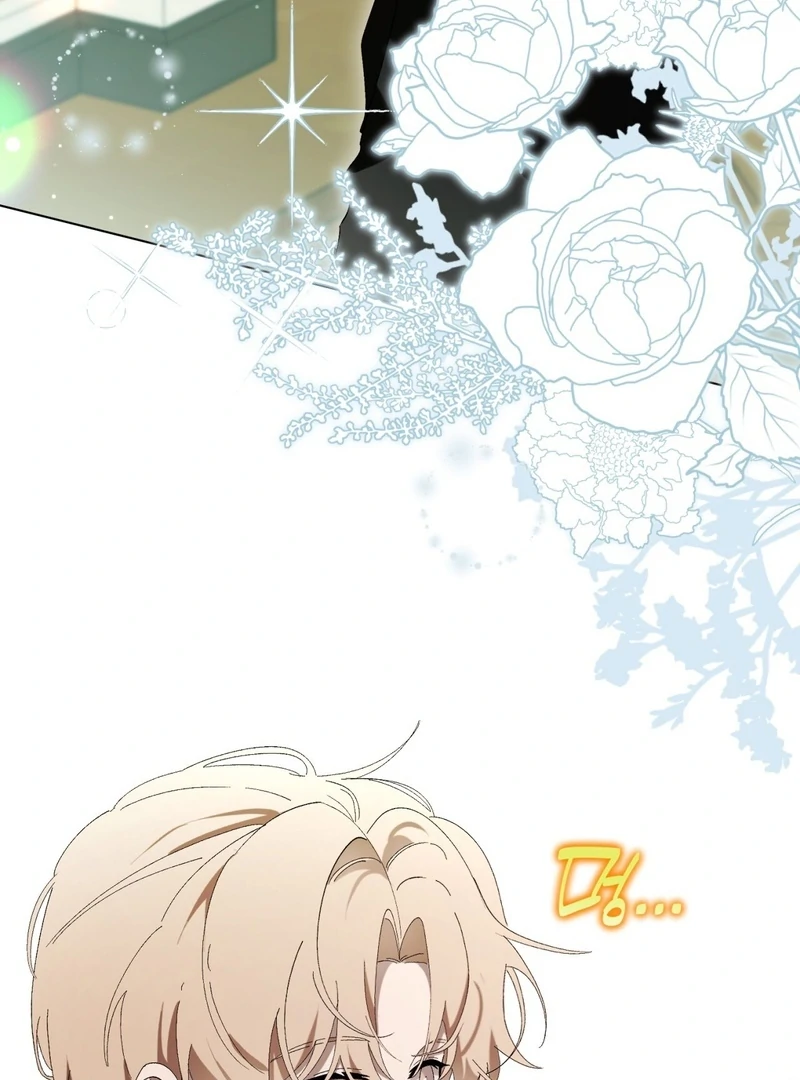 A Bad Example of a Perfect Curse Chapter 15 page 38 - 
