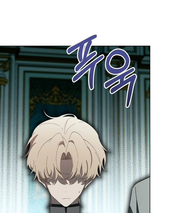 A Bad Example of a Perfect Curse Chapter 15 page 49 - 