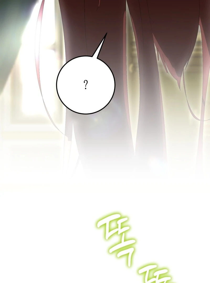 A Bad Example of a Perfect Curse Chapter 15 page 8 - 