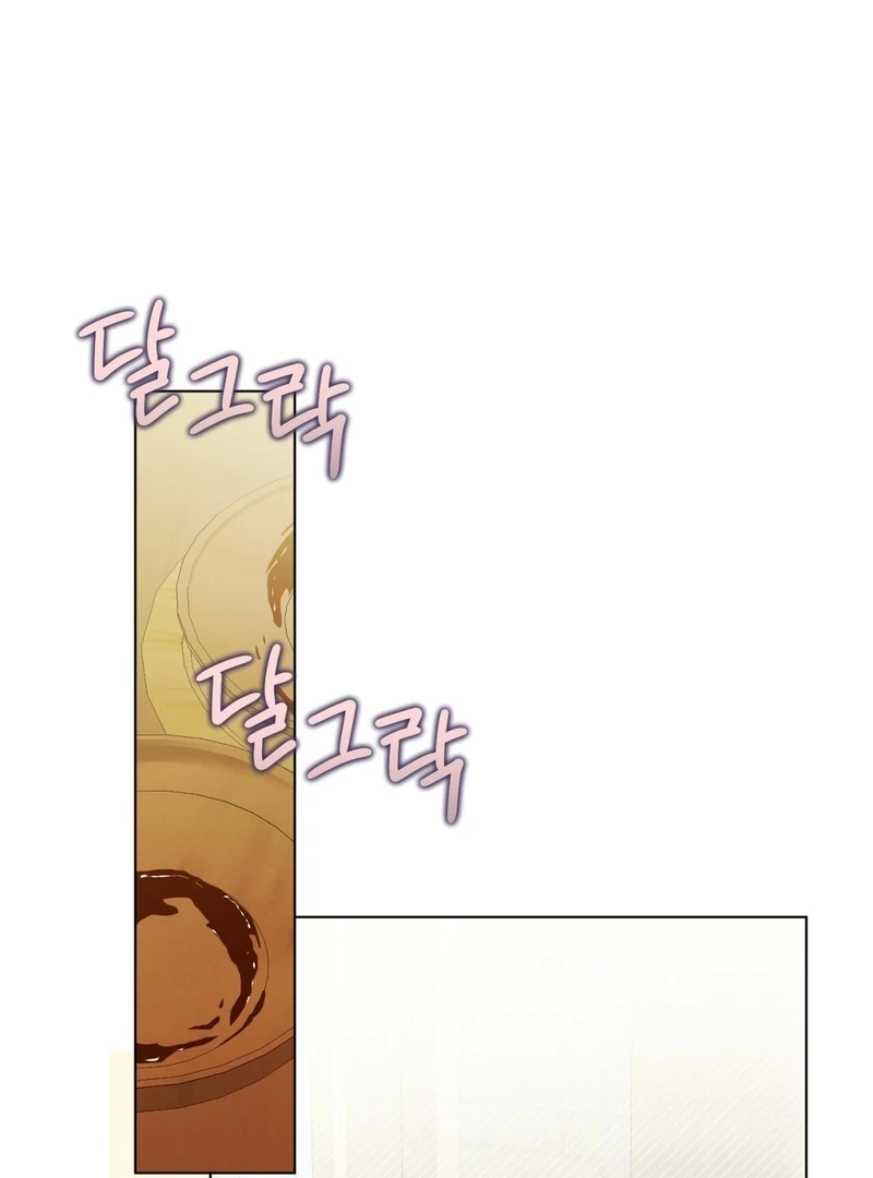 A Bad Example of a Perfect Curse Chapter 15 page 96 - 