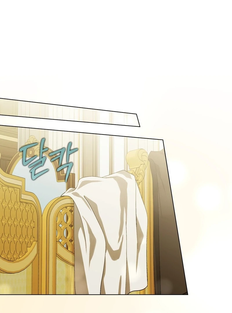 A Bad Example of a Perfect Curse Chapter 16 page 12 - 