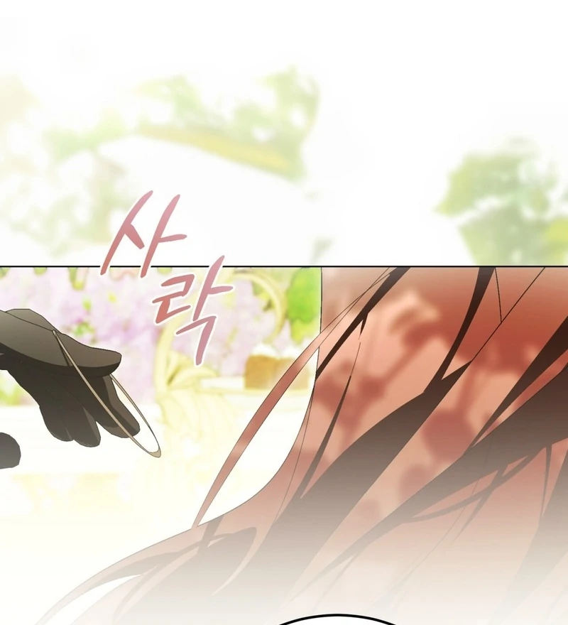 A Bad Example of a Perfect Curse Chapter 16 page 135 - 