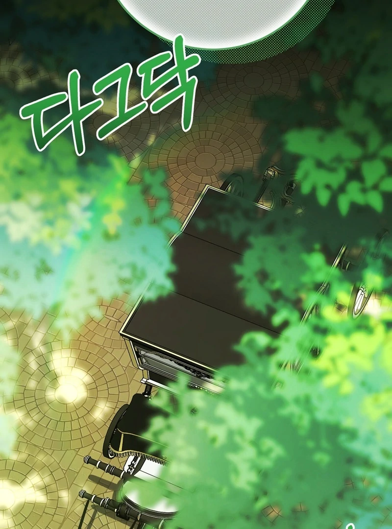 A Bad Example of a Perfect Curse Chapter 16 page 33 - 