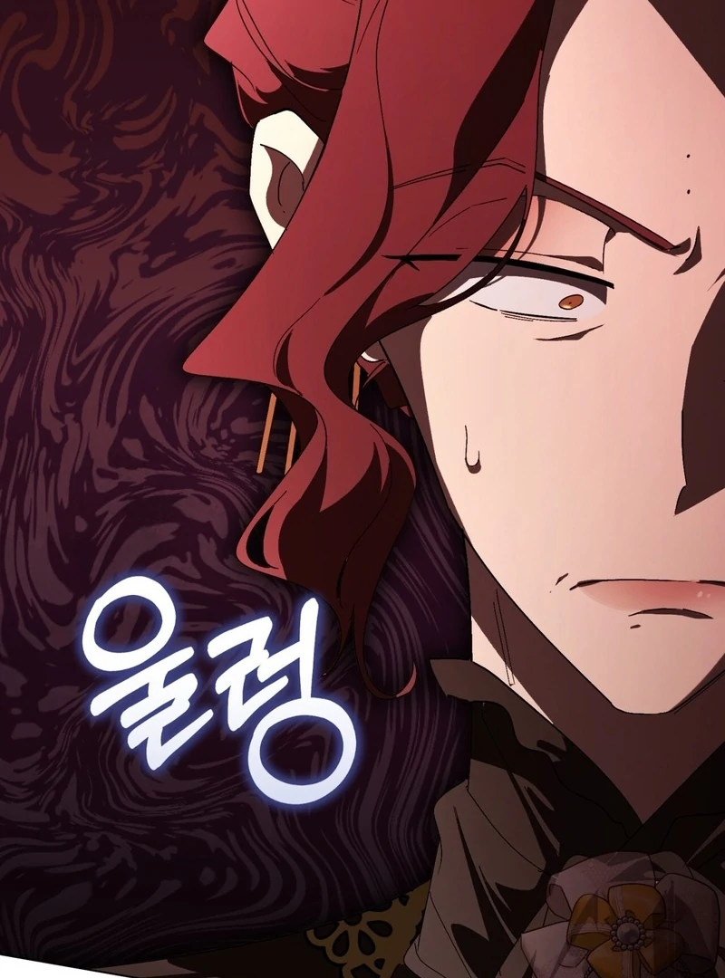 A Bad Example of a Perfect Curse Chapter 16 page 73 - 