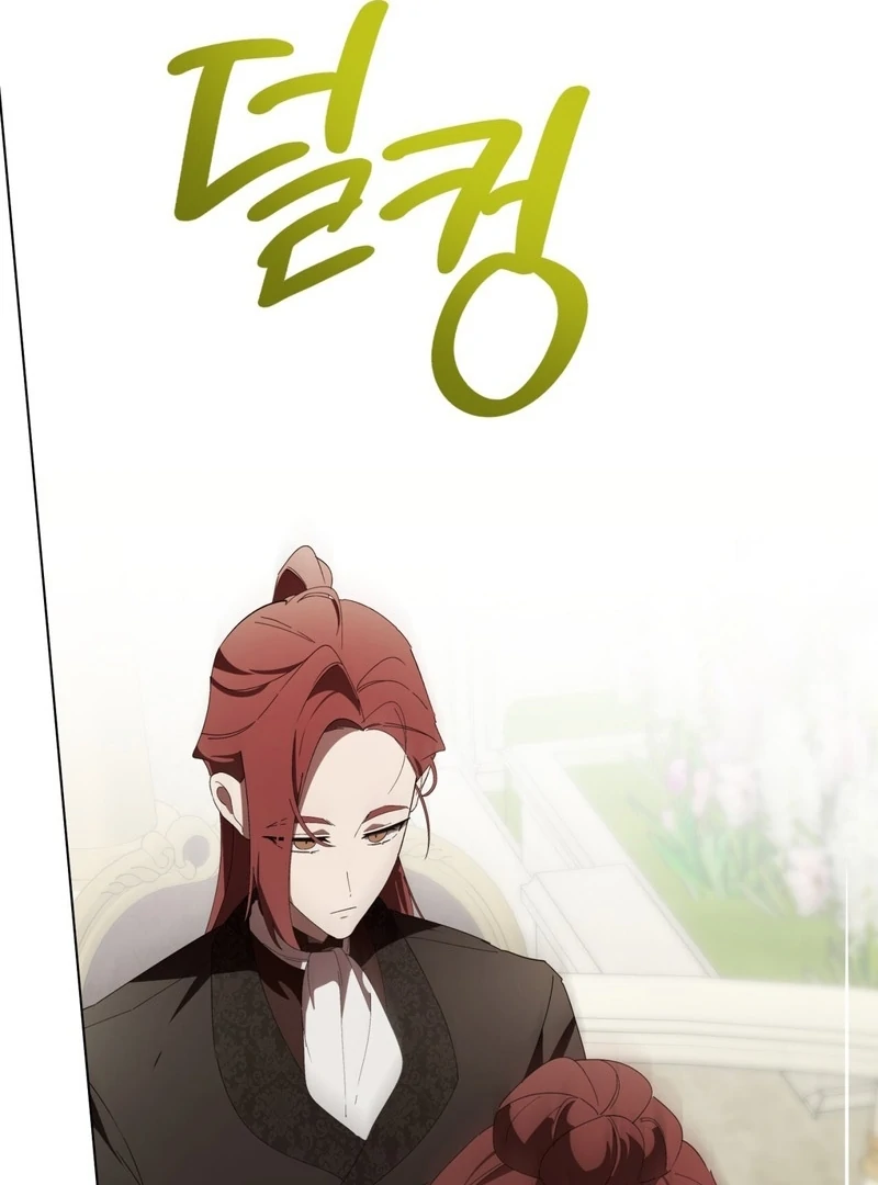 A Bad Example of a Perfect Curse Chapter 16 page 84 - 