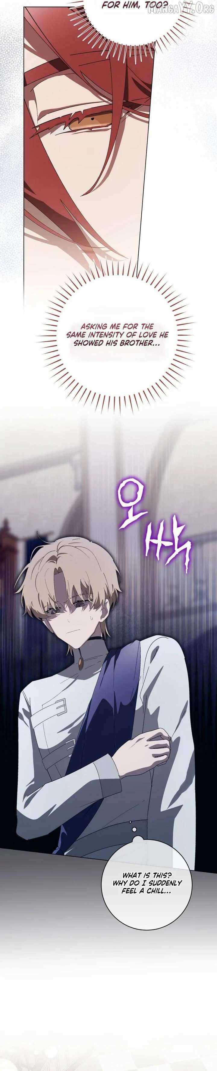 A Bad Example of a Perfect Curse Chapter 17 page 109 - 