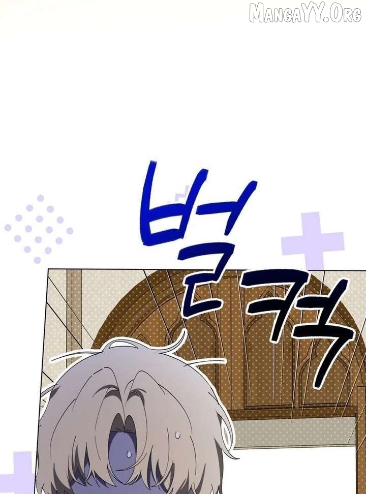 A Bad Example of a Perfect Curse Chapter 17 page 119 - 