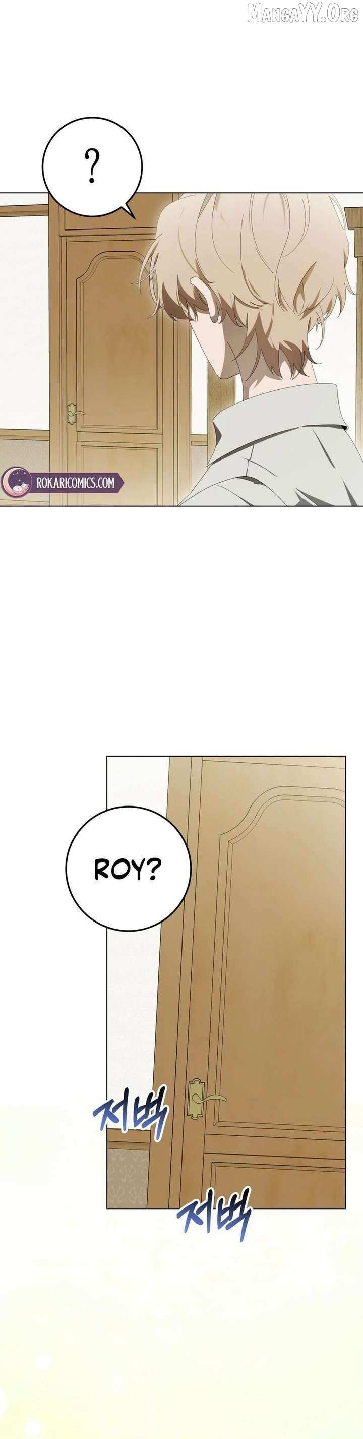 A Bad Example of a Perfect Curse Chapter 17 page 16 - 