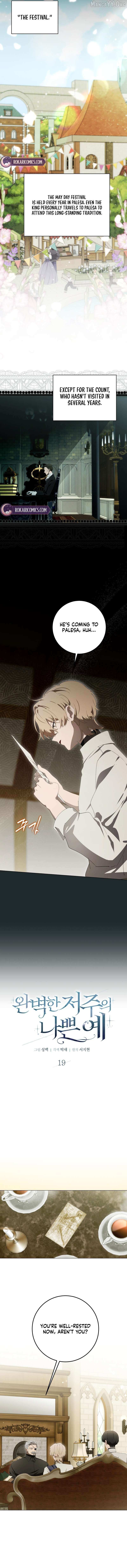 A Bad Example of a Perfect Curse Chapter 19 page 4 - 