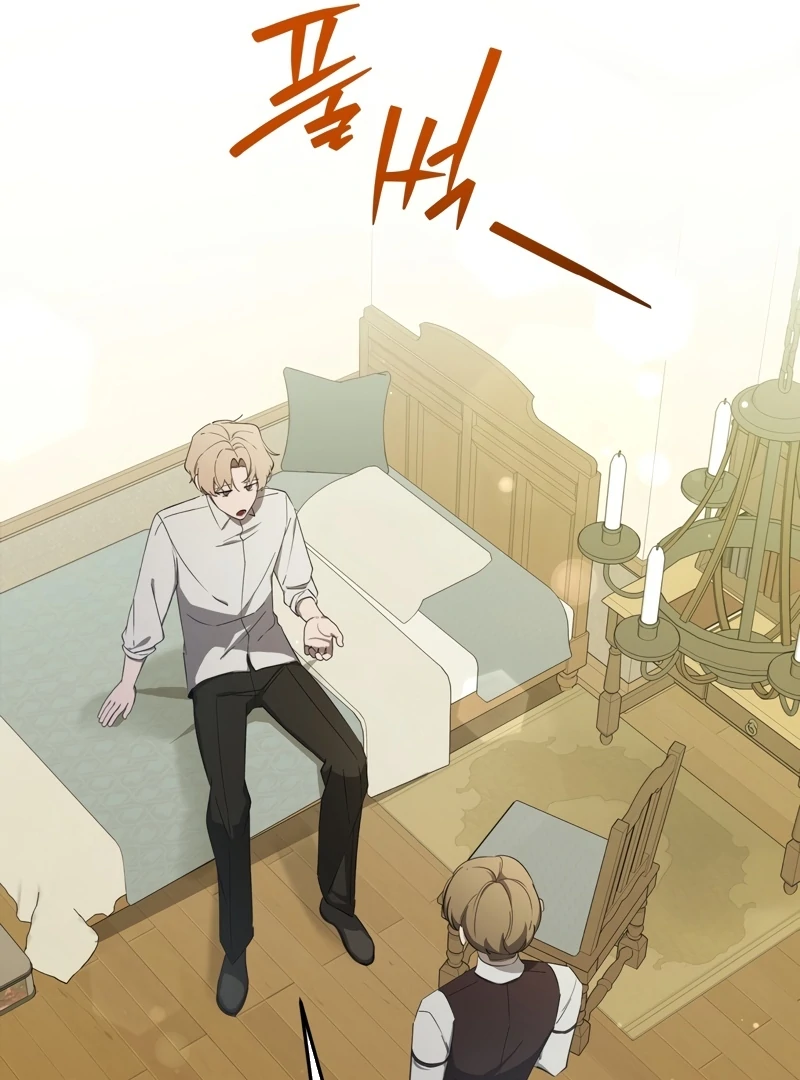 A Bad Example of a Perfect Curse Chapter 2 page 116 - 