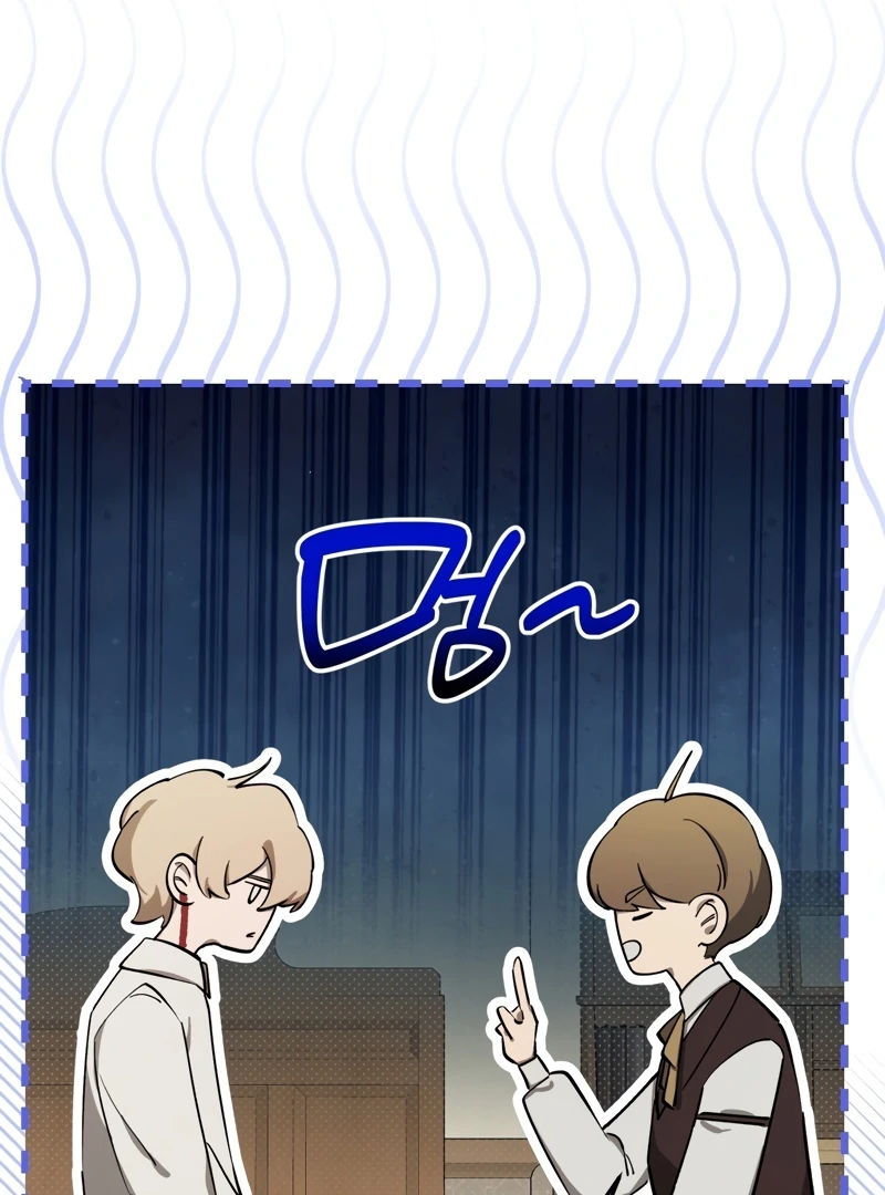 A Bad Example of a Perfect Curse Chapter 2 page 144 - 