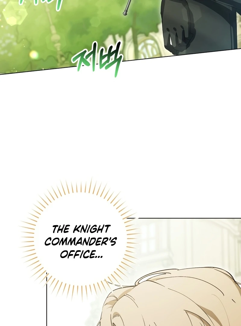 A Bad Example of a Perfect Curse Chapter 2 page 22 - 