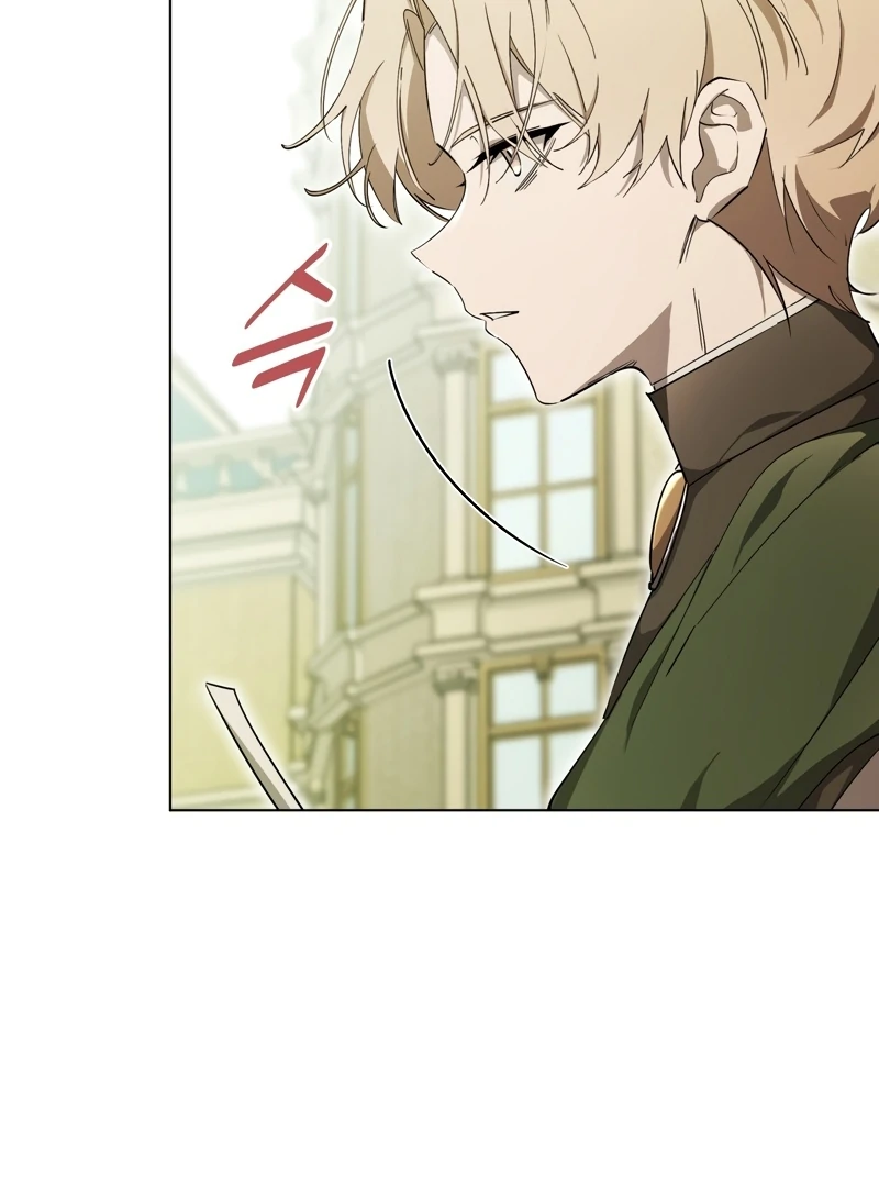 A Bad Example of a Perfect Curse Chapter 2 page 23 - 