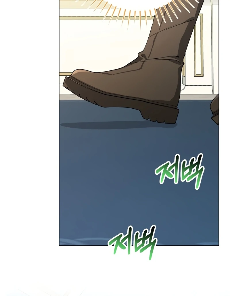 A Bad Example of a Perfect Curse Chapter 2 page 28 - 