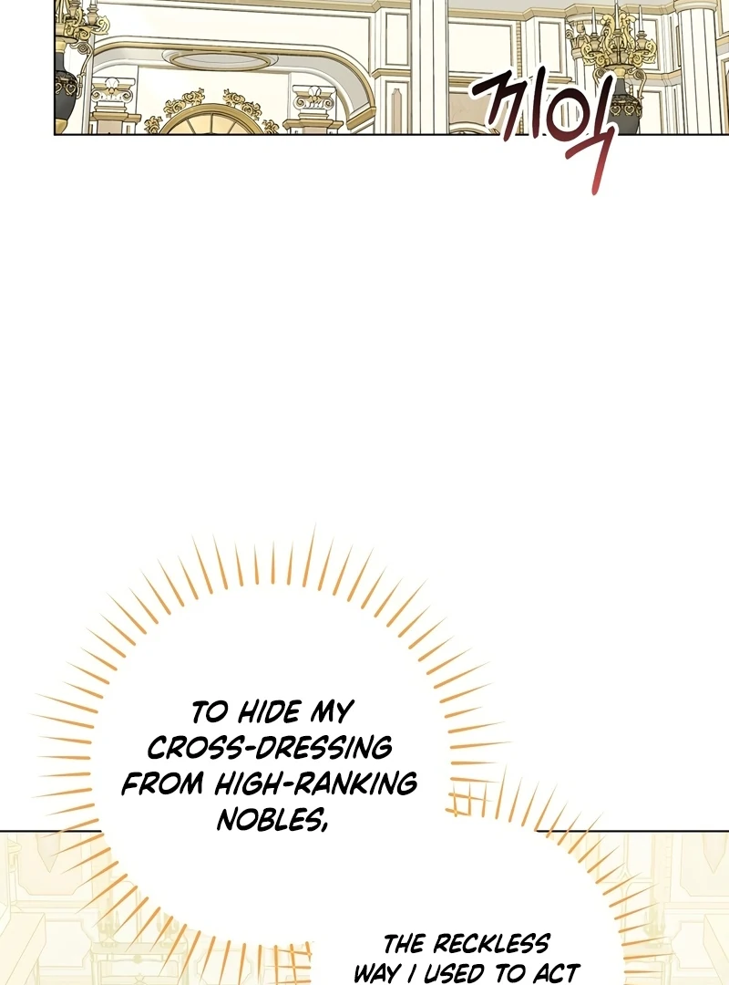 A Bad Example of a Perfect Curse Chapter 2 page 32 - 