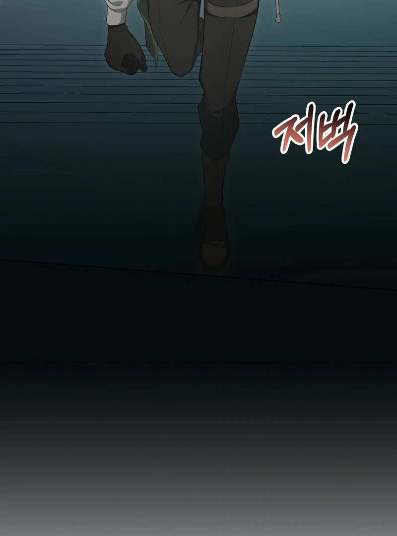 A Bad Example of a Perfect Curse Chapter 2 page 34 - 