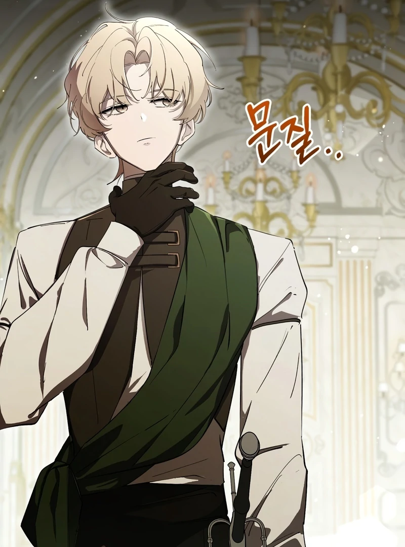 A Bad Example of a Perfect Curse Chapter 2 page 77 - 