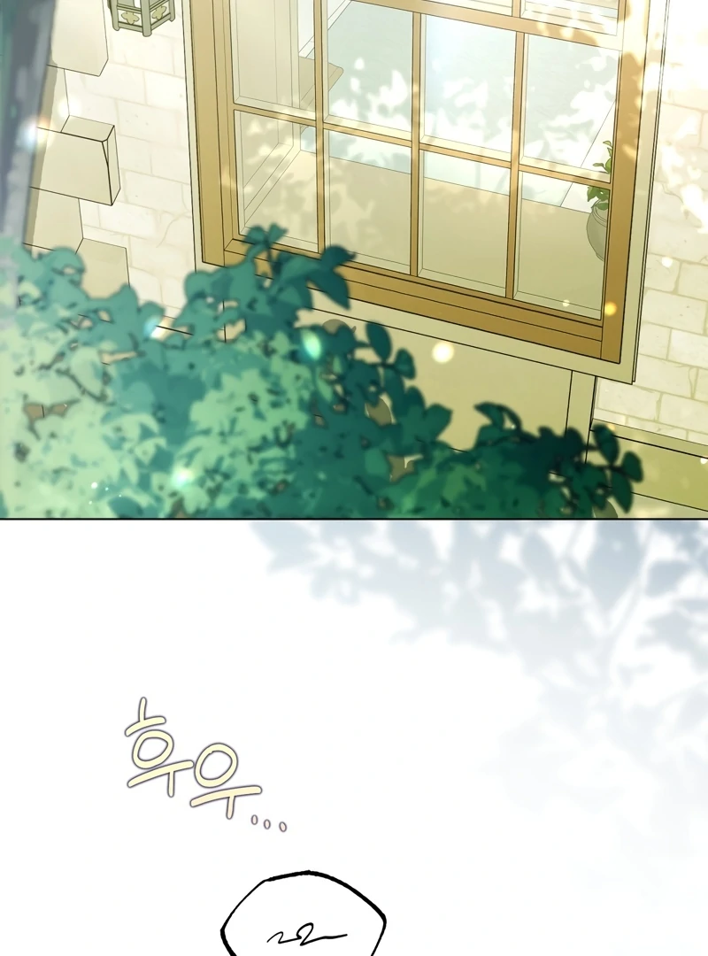 A Bad Example of a Perfect Curse Chapter 2 page 81 - 
