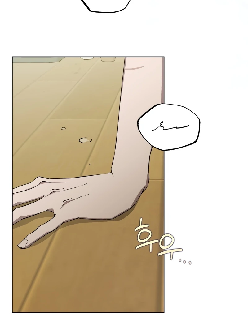 A Bad Example of a Perfect Curse Chapter 2 page 82 - 