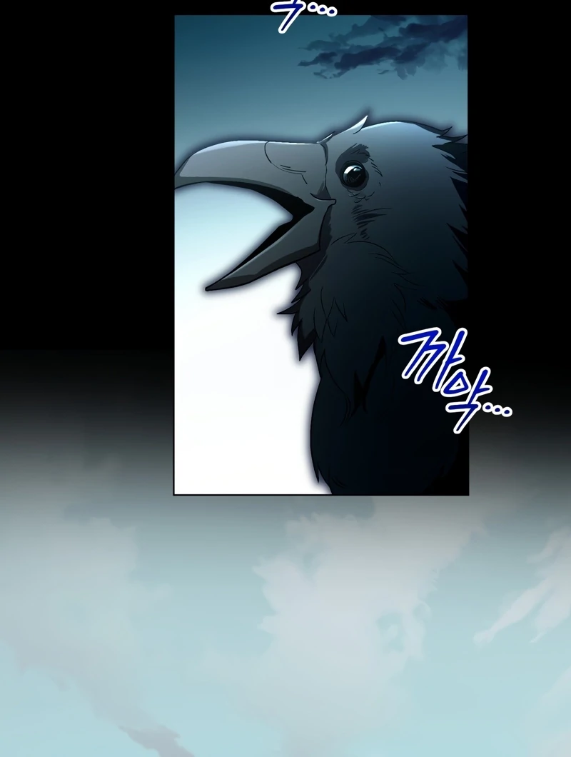 A Bad Example of a Perfect Curse Chapter 2 page 10 - 