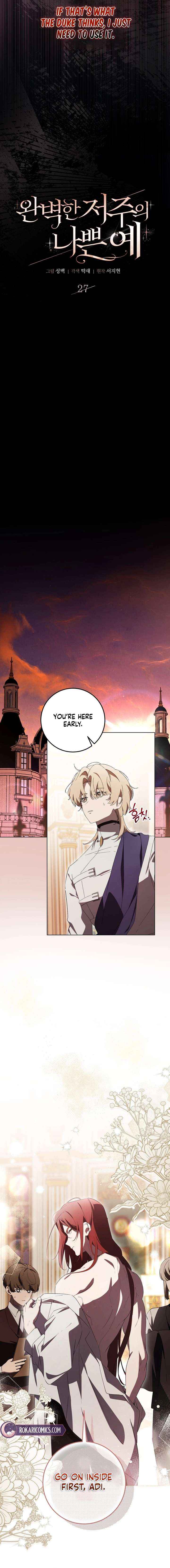 A Bad Example of a Perfect Curse Chapter 27 page 5 - 
