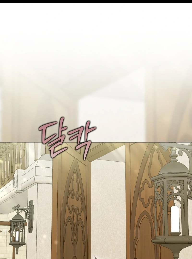A Bad Example of a Perfect Curse Chapter 3 page 2 - 