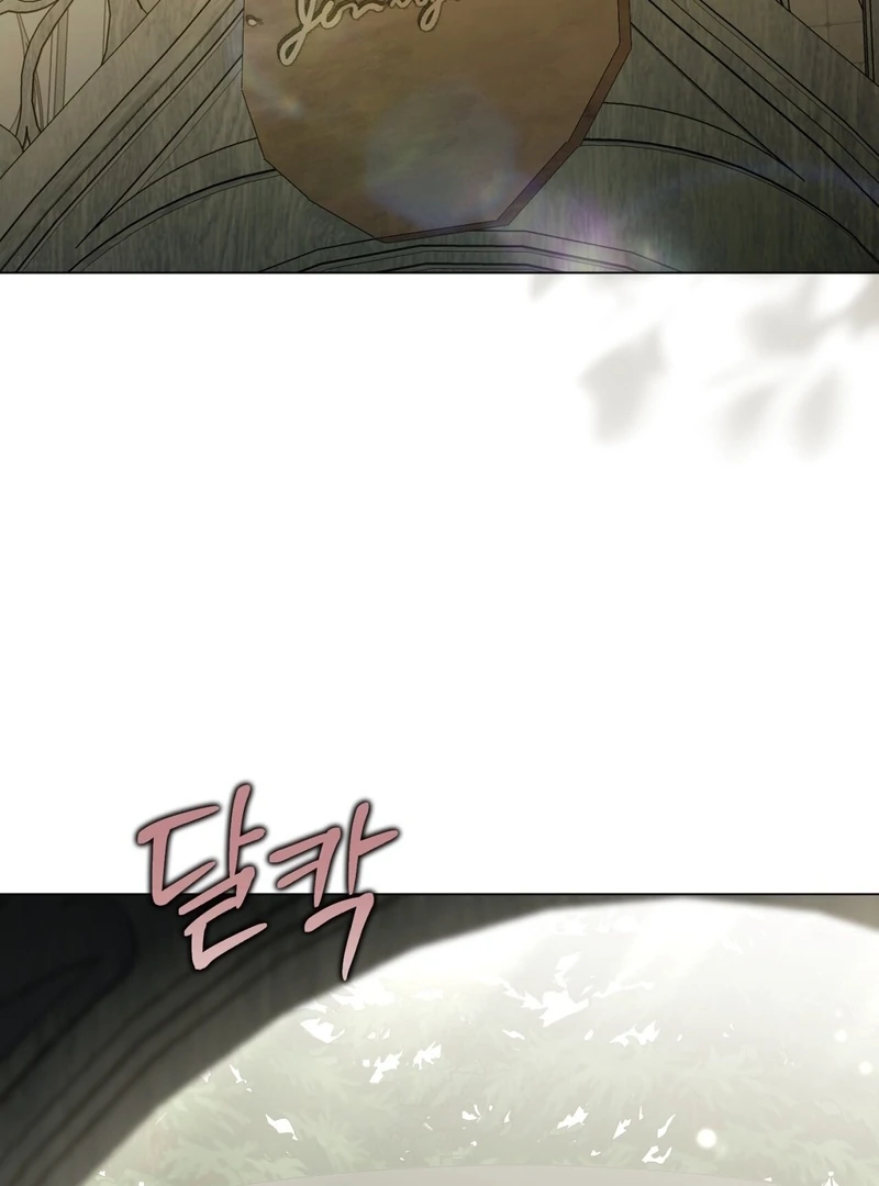 A Bad Example of a Perfect Curse Chapter 3 page 135 - 