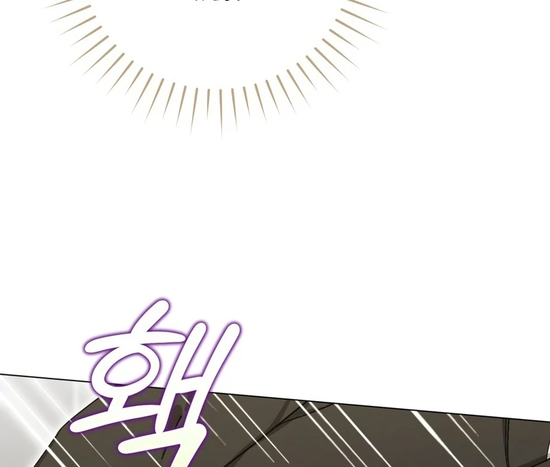 A Bad Example of a Perfect Curse Chapter 3 page 139 - 
