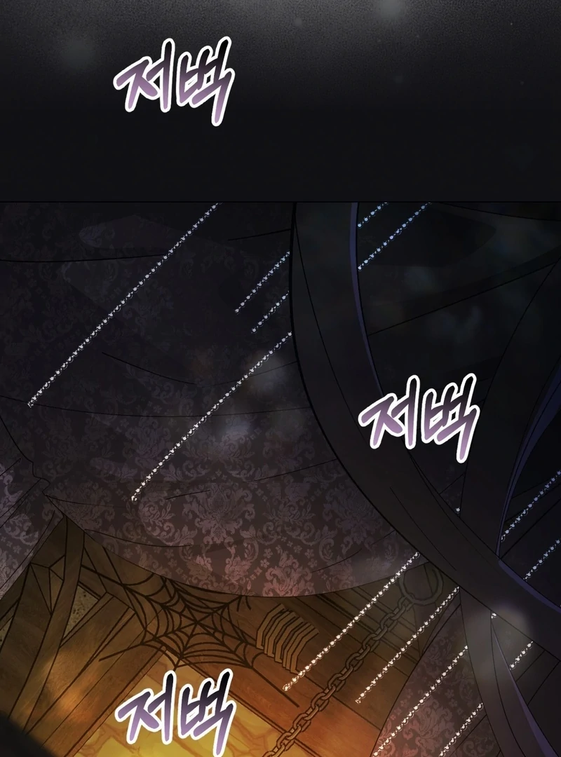 A Bad Example of a Perfect Curse Chapter 3 page 156 - 