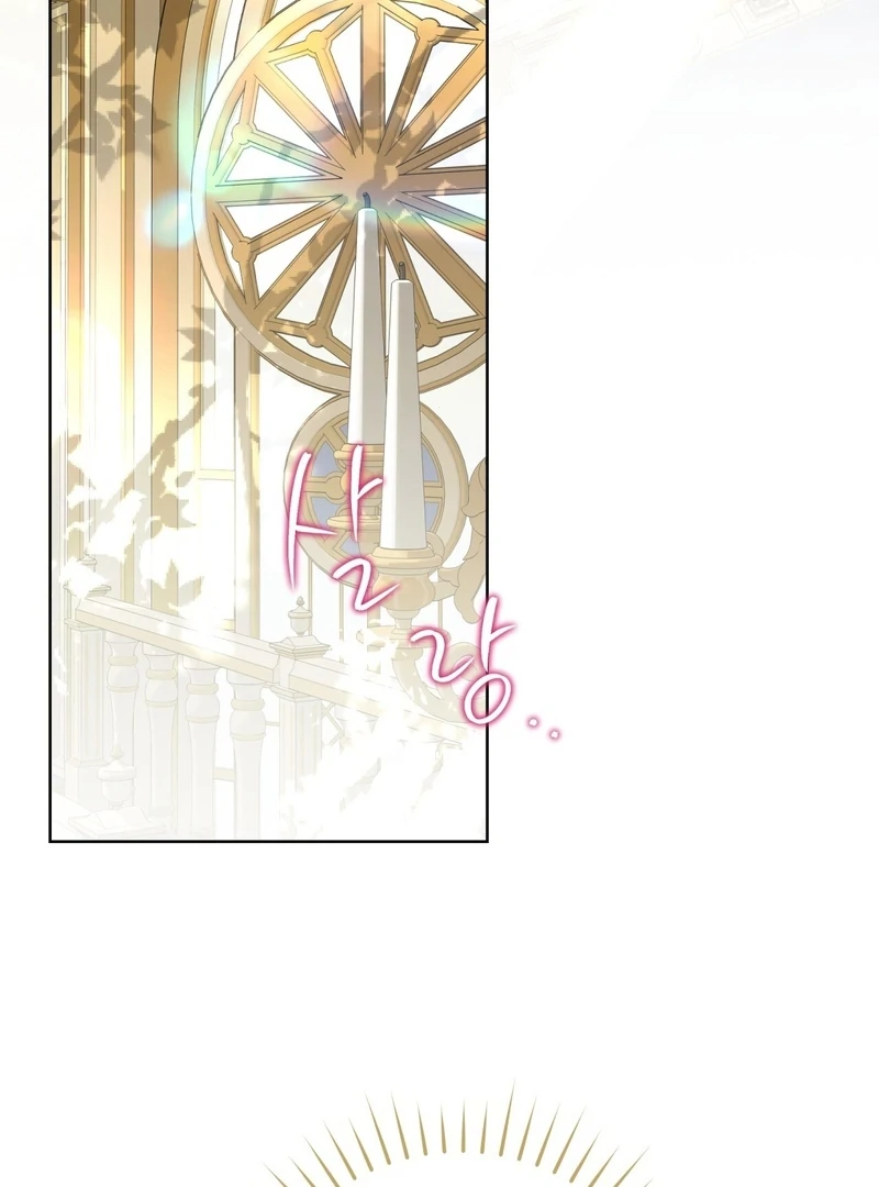 A Bad Example of a Perfect Curse Chapter 3 page 70 - 