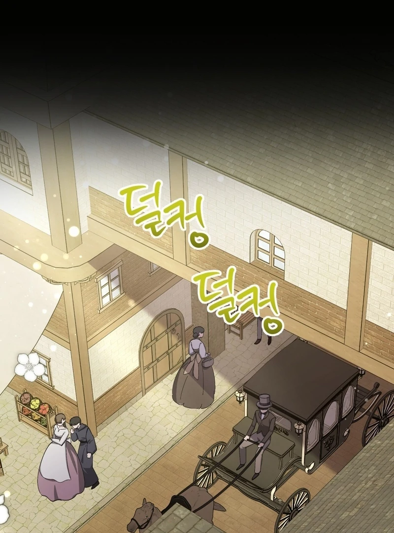 A Bad Example of a Perfect Curse Chapter 3 page 99 - 