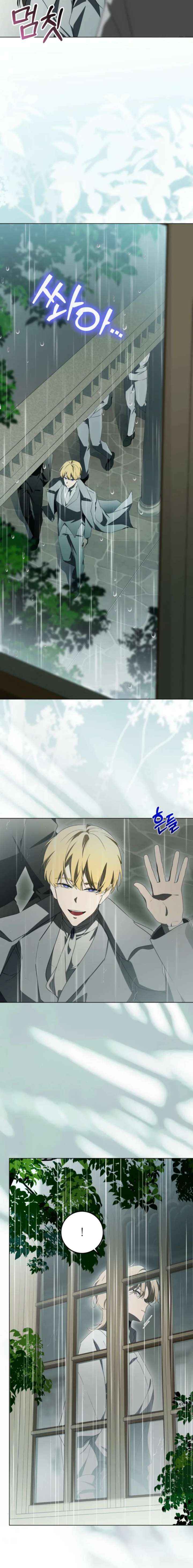 A Bad Example of a Perfect Curse Chapter 32 page 20 - 
