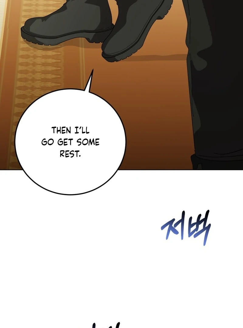 A Bad Example of a Perfect Curse Chapter 4 page 106 - 