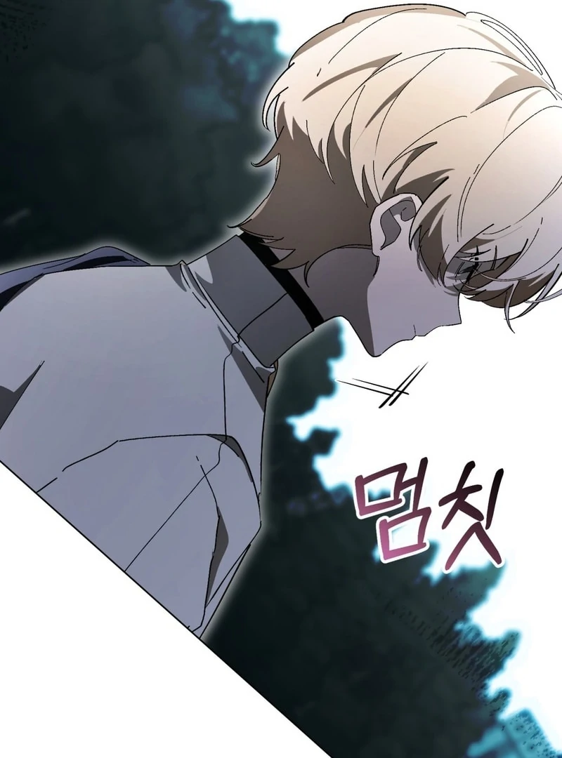 A Bad Example of a Perfect Curse Chapter 4 page 147 - 