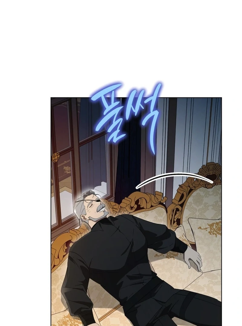 A Bad Example of a Perfect Curse Chapter 4 page 40 - 