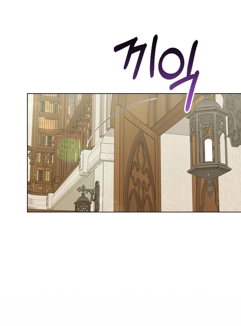 A Bad Example of a Perfect Curse Chapter 4 page 69 - 