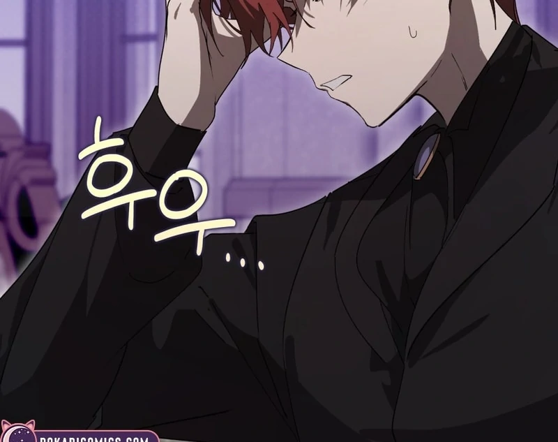 A Bad Example of a Perfect Curse Chapter 4 page 71 - 
