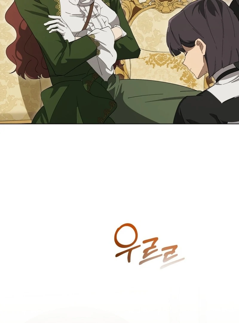 A Bad Example of a Perfect Curse Chapter 4 page 98 - 