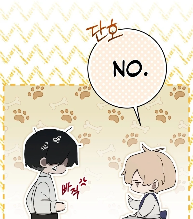 A Bad Example of a Perfect Curse Chapter 5 page 117 - 